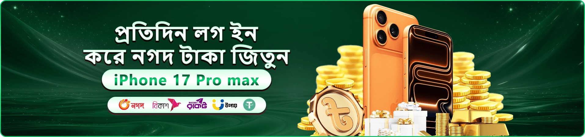 talabat app homepage