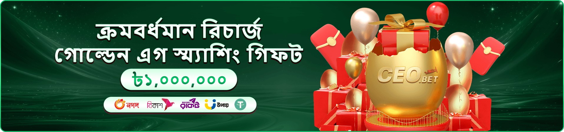 talabat স্লট ও talabat ক্যাসিনো গেমস প্রমোশন