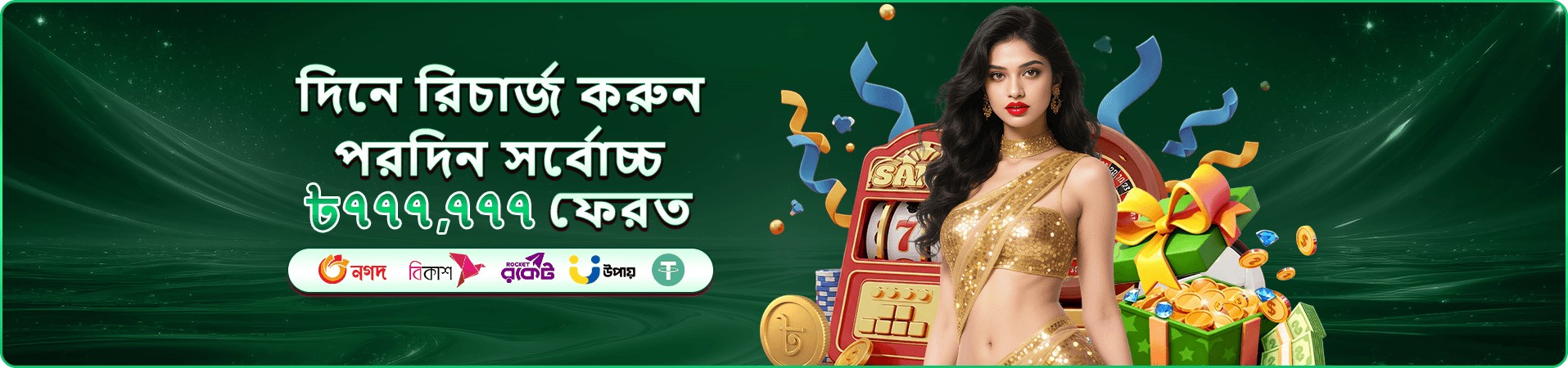 talabat app ডাউনলোড