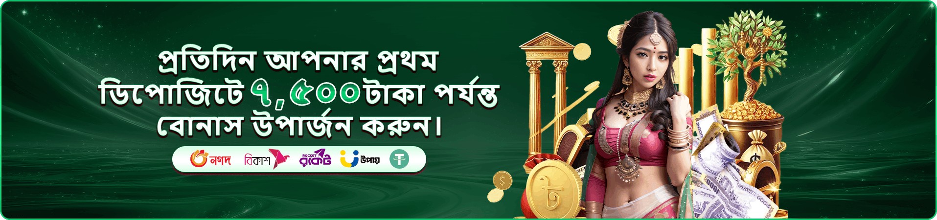 talabat app bonus