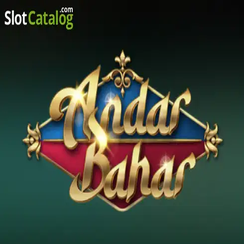 Andar Bahar অন্দর বাহার talabat